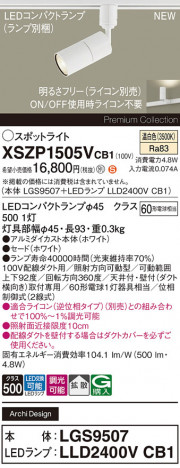 Panasonic ݥåȥ饤 XSZP1505VCB1 ᥤ̿