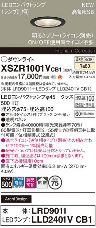 Panasonic ƥꥢ饤 XSZR1001VCB1 ᥤ̿