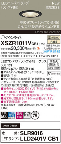 Panasonic ƥꥢ饤 XSZR1011VCB1 ᥤ̿