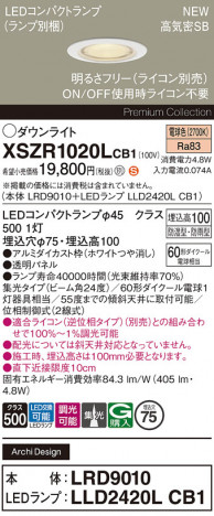 Panasonic ƥꥢ饤 XSZR1020LCB1 ᥤ̿