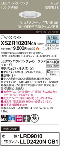 Panasonic ƥꥢ饤 XSZR1020NCB1 ᥤ̿