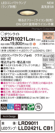 Panasonic ƥꥢ饤 XSZR1021LCB1 ᥤ̿