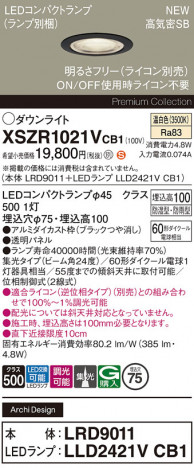 Panasonic ƥꥢ饤 XSZR1021VCB1 ᥤ̿