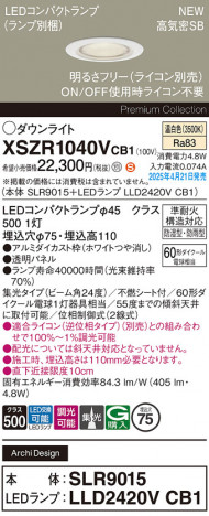 Panasonic ƥꥢ饤 XSZR1040VCB1 ᥤ̿