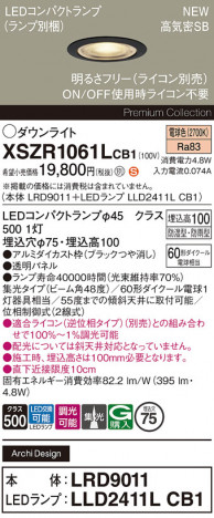 Panasonic ƥꥢ饤 XSZR1061LCB1 ᥤ̿