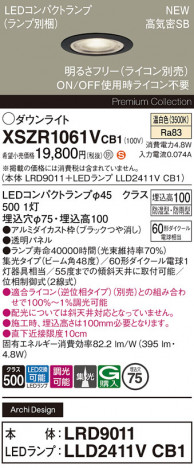 Panasonic ƥꥢ饤 XSZR1061VCB1 ᥤ̿