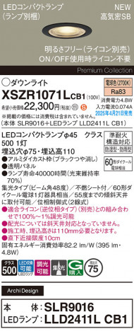 Panasonic ƥꥢ饤 XSZR1071LCB1 ᥤ̿