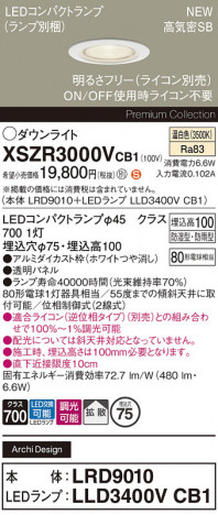 Panasonic ƥꥢ饤 XSZR3000VCB1 ᥤ̿