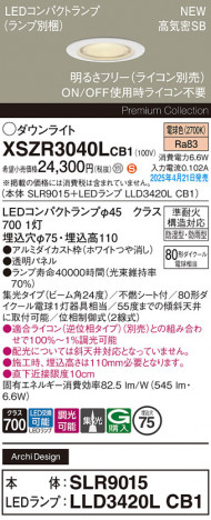 Panasonic ƥꥢ饤 XSZR3040LCB1 ᥤ̿