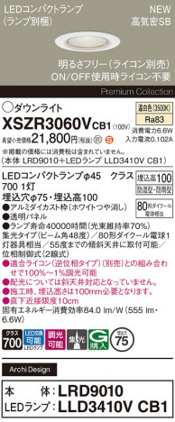 Panasonic ƥꥢ饤 XSZR3060VCB1 ᥤ̿