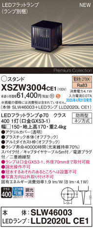 Panasonic ƥꥢ饤 XSZW3004CE1 ᥤ̿