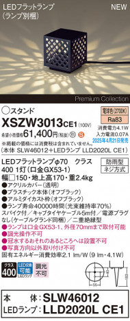 Panasonic ƥꥢ饤 XSZW3013CE1 ᥤ̿