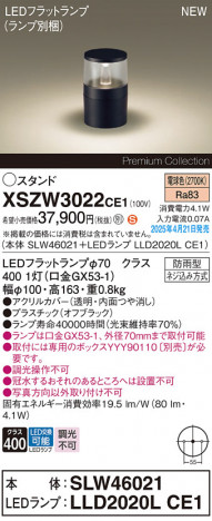 Panasonic ƥꥢ饤 XSZW3022CE1 ᥤ̿