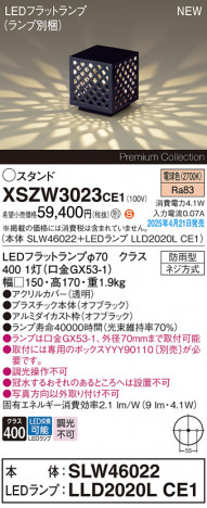 Panasonic ƥꥢ饤 XSZW3023CE1 ᥤ̿