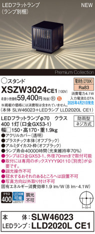Panasonic ƥꥢ饤 XSZW3024CE1 ᥤ̿