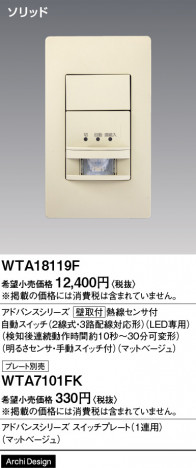 Panasonic ɥХ󥹣ɼǮռưӣסϩб̣ţ WTA18119F ᥤ̿
