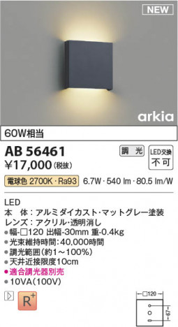 β Koizumi ߾ LED֥饱å AB56461