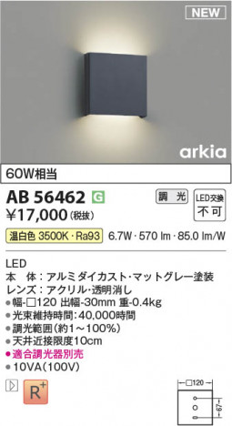 β Koizumi ߾ LED֥饱å AB56462