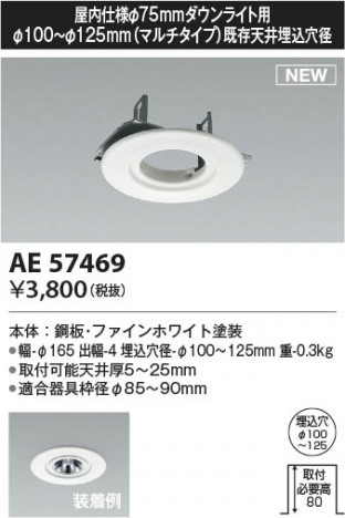 β Koizumi ߾ ˥塼ץ졼 AE57469