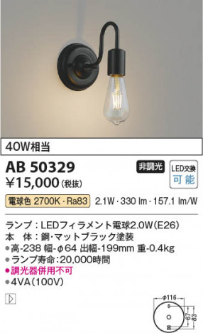 β Koizumi ߾ LED֥饱å AB50329
