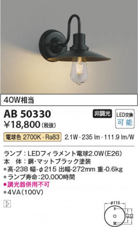 β Koizumi ߾ LED֥饱å AB50330