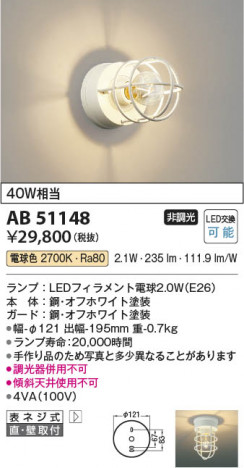 β Koizumi ߾ LED֥饱å AB51148
