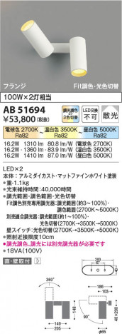 β Koizumi ߾ LEDư֥饱å AB51694