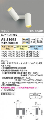β Koizumi ߾ LEDư֥饱å AB51695