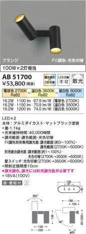 β Koizumi ߾ LEDư֥饱å AB51700