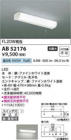 β Koizumi ߾ LEDή AB52176