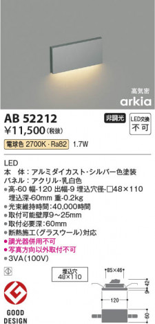 β Koizumi ߾ LEDեåȥ饤 AB52212