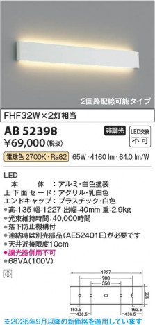 β Koizumi ߾ LED֥饱å AB52398