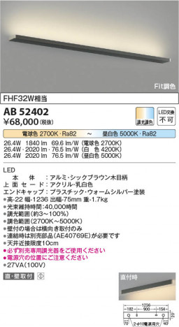 β Koizumi ߾ LED֥饱å AB52402