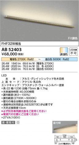 β Koizumi ߾ LED֥饱å AB52403