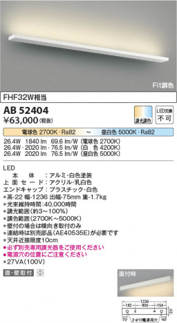 β Koizumi ߾ LED֥饱å AB52404