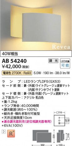 β Koizumi ߾ LED֥饱å AB54240