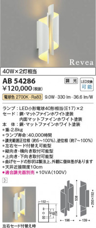 β Koizumi ߾ LED֥饱å AB54286