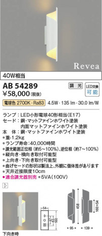 β Koizumi ߾ LED֥饱å AB54289