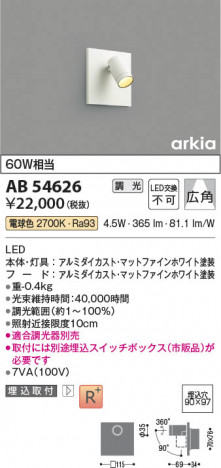 β Koizumi ߾ LED֥饱å AB54626