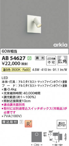 β Koizumi ߾ LED֥饱å AB54627