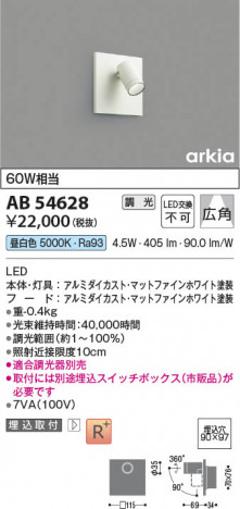 β Koizumi ߾ LED֥饱å AB54628