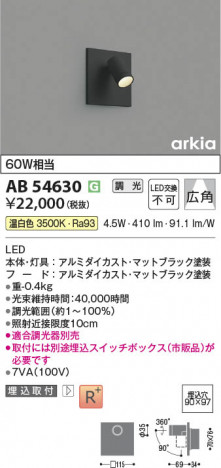 β Koizumi ߾ LED֥饱å AB54630