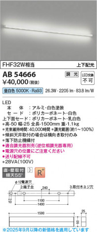 β Koizumi ߾ LED֥饱å AB54666