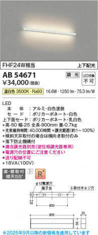 β Koizumi ߾ LED֥饱å AB54671
