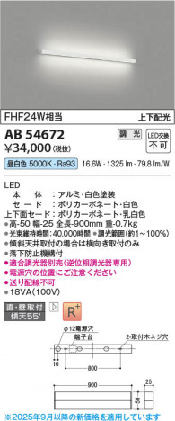 β Koizumi ߾ LED֥饱å AB54672