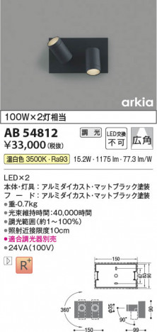 β Koizumi ߾ LED֥饱å AB54812