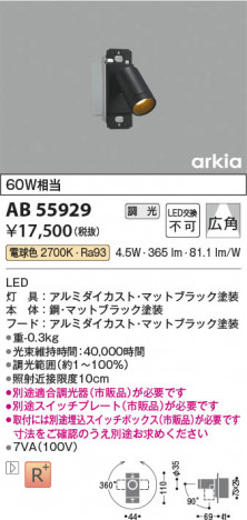 β Koizumi ߾ LED֥饱å AB55929