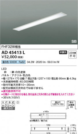 β Koizumi ߾ LED SB AD45413L