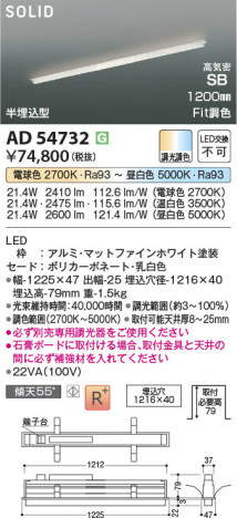 β Koizumi ߾ LEDⵤ̩SB١饤 AD54732