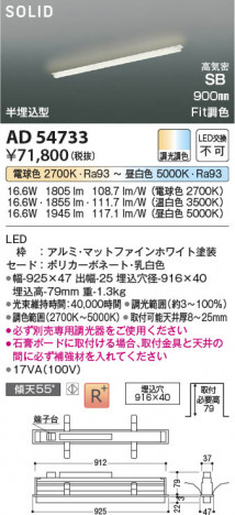 β Koizumi ߾ LEDⵤ̩SB١饤 AD54733